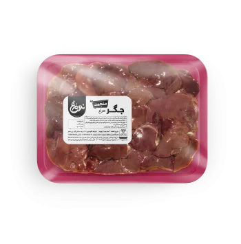 جگر مرغ منجمد
