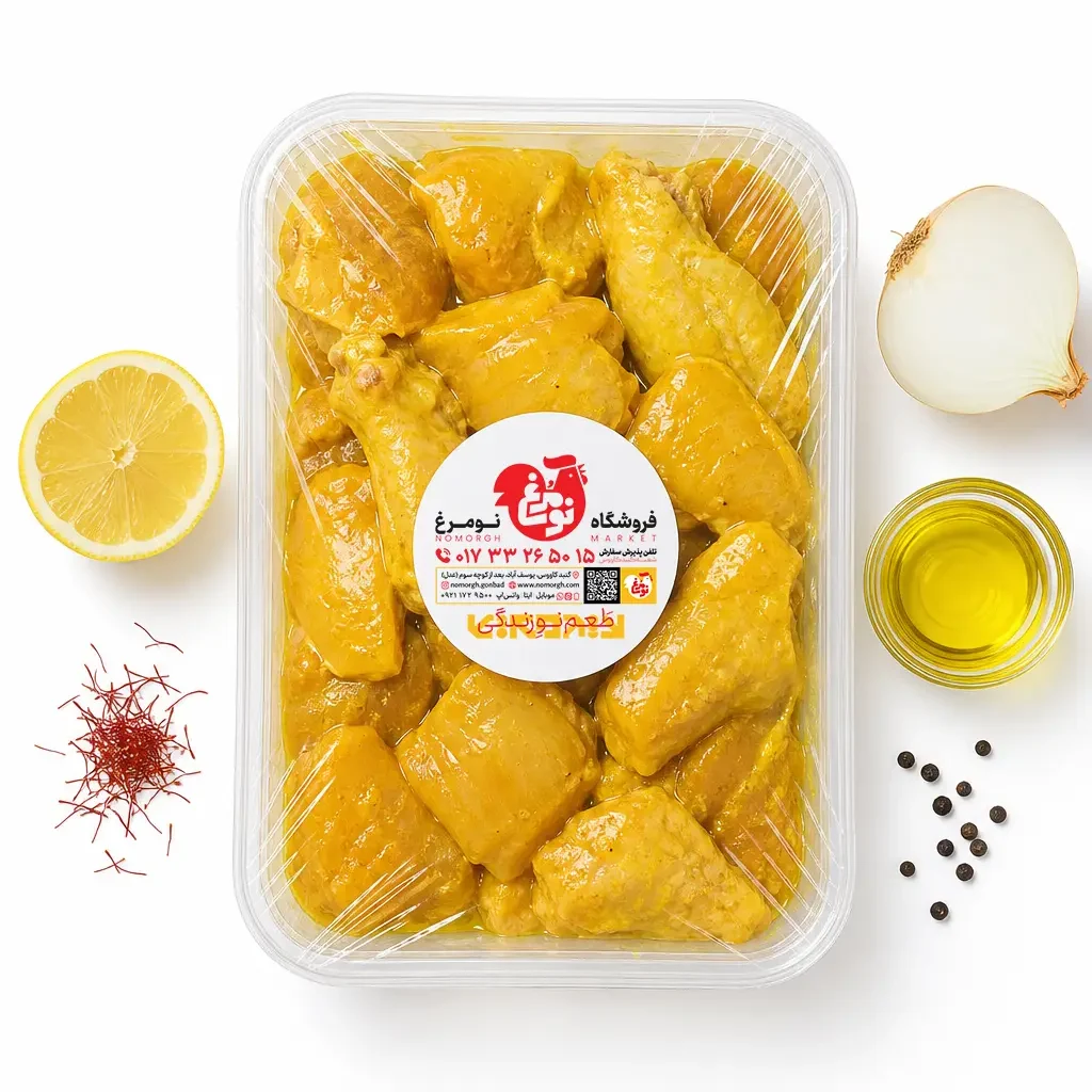 Chicken - Classic مرغ کبابی کلاسیک - تصویر 1